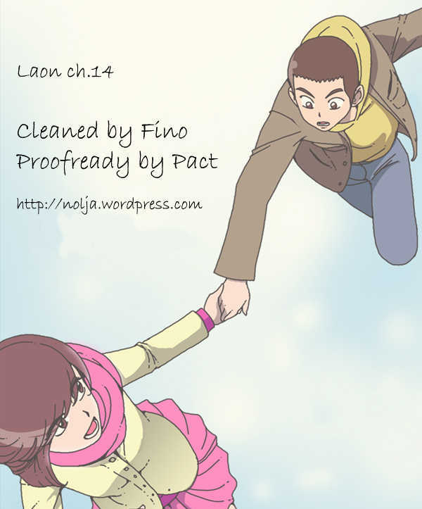 Laon - Vol.2 Chapter 14