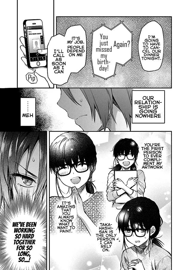 Kareshi Ga Iru No Ni - Chapter 2: Case File #2