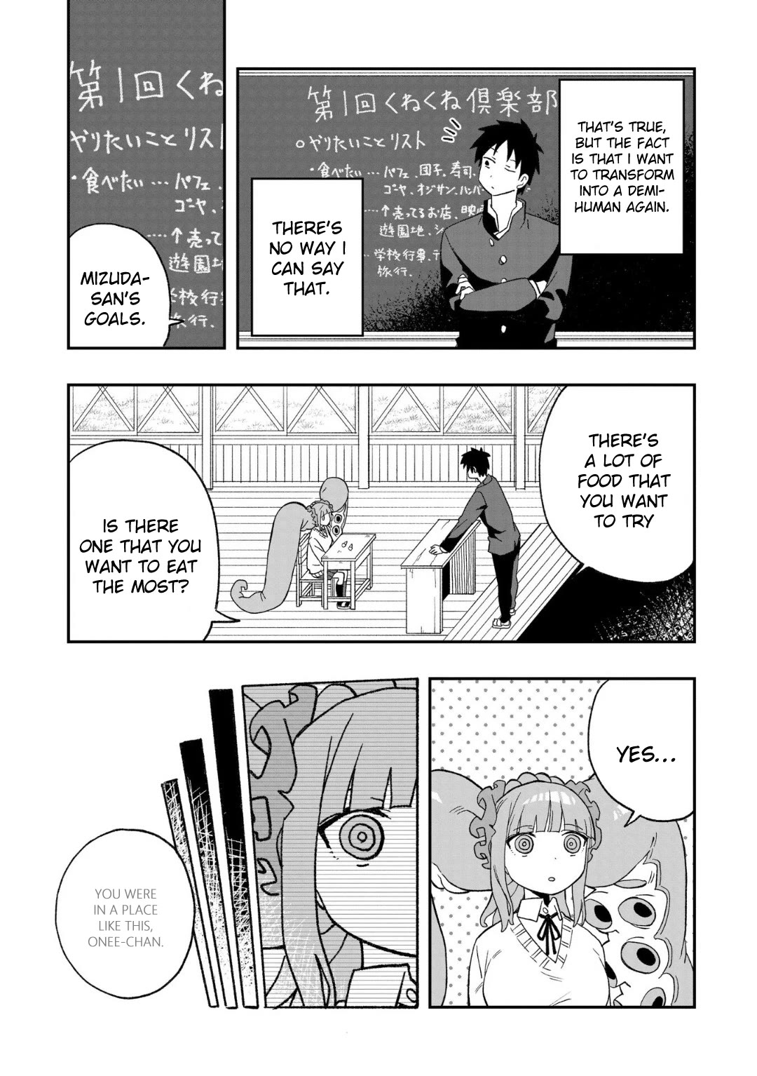 Mizudako-Chan Kara Wa Nigerarenai! - Chapter 10: Kunekune Club Starts!