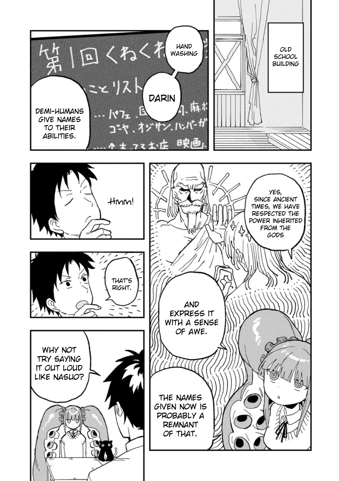 Mizudako-Chan Kara Wa Nigerarenai! - Chapter 13: Mr. Octopus