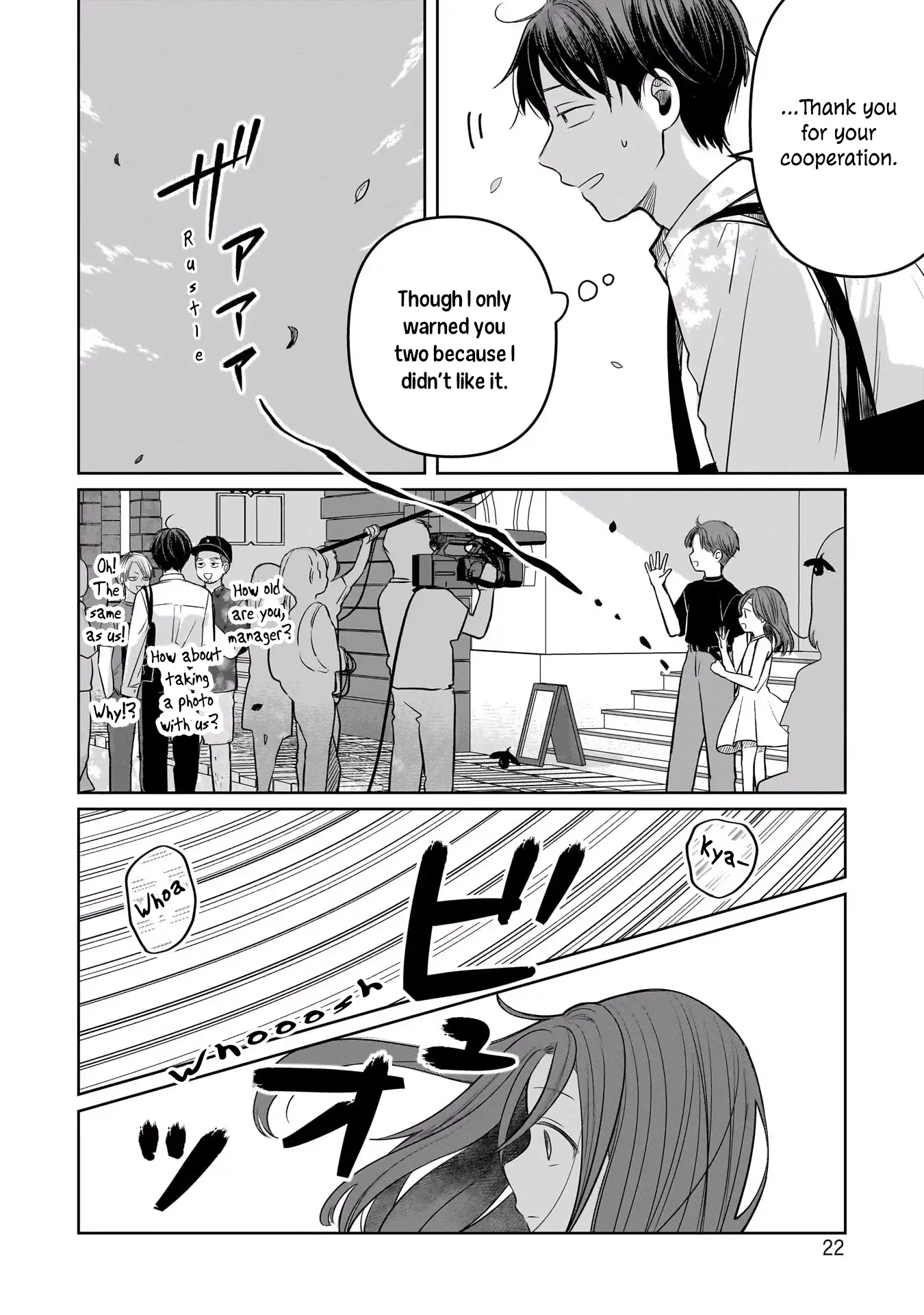 Koibumi To 13-Sai No Joyuu - Vol.3 Chapter 10: Business Partners