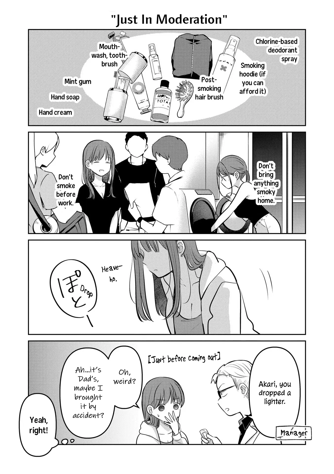 Koibumi To 13-Sai No Joyuu - Vol.5 Chapter 24.5