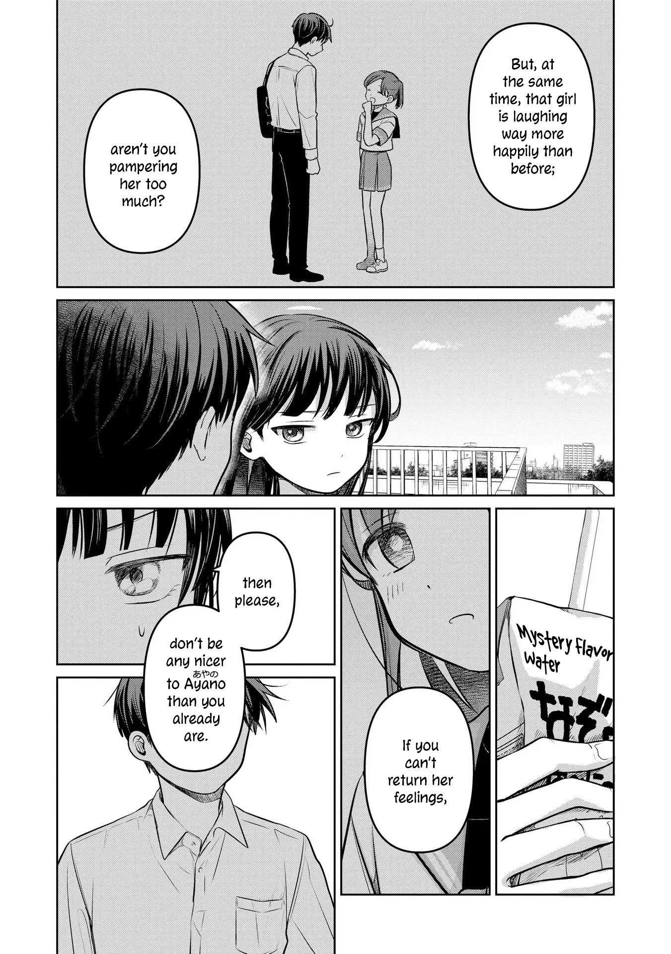 Koibumi To 13-Sai No Joyuu - Vol.4 Chapter 19: Confidant (Second Part)