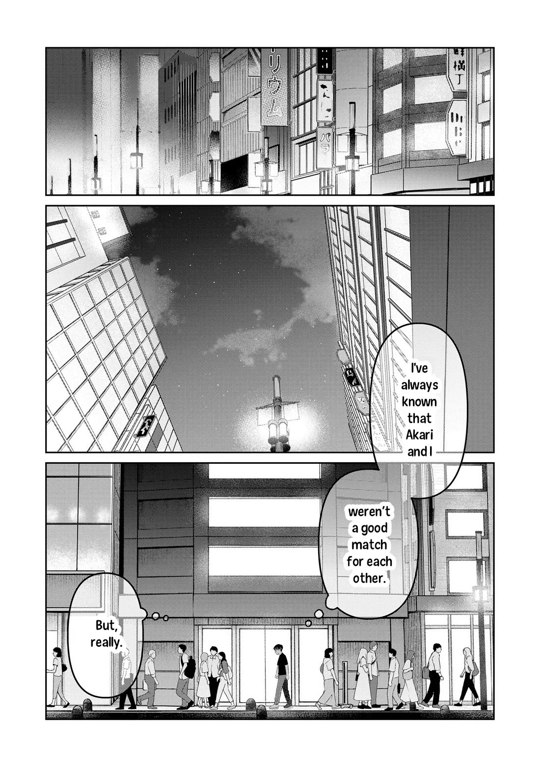 Koibumi To 13-Sai No Joyuu - Chapter 25: Hero? (First Half)