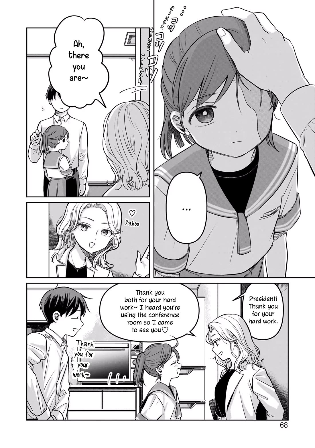 Koibumi To 13-Sai No Joyuu - Chapter 12: Product?