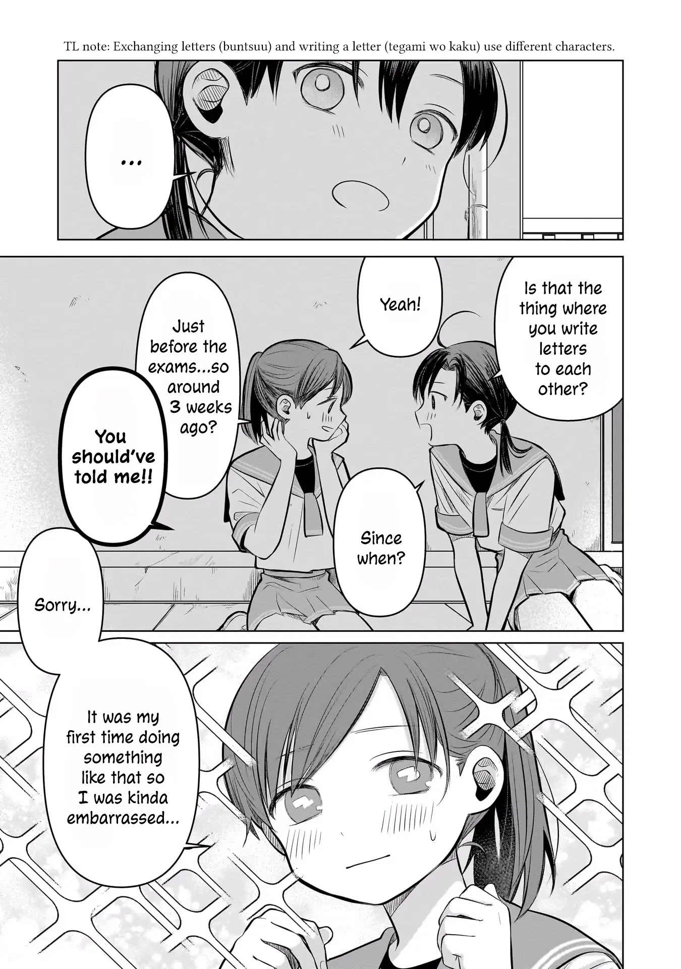 Koibumi To 13-Sai No Joyuu - Vol.2 Chapter 6: Getting Along?