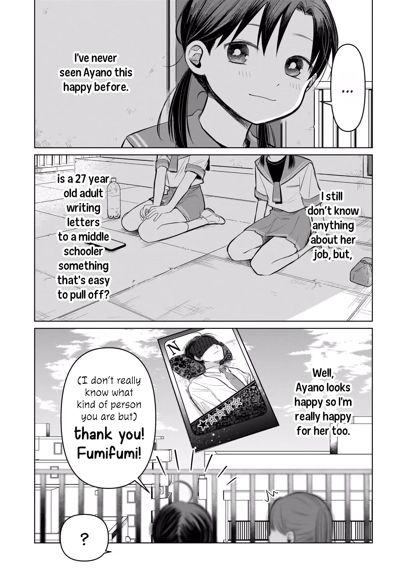 Koibumi To 13-Sai No Joyuu - Vol.2 Chapter 6: Getting Along?