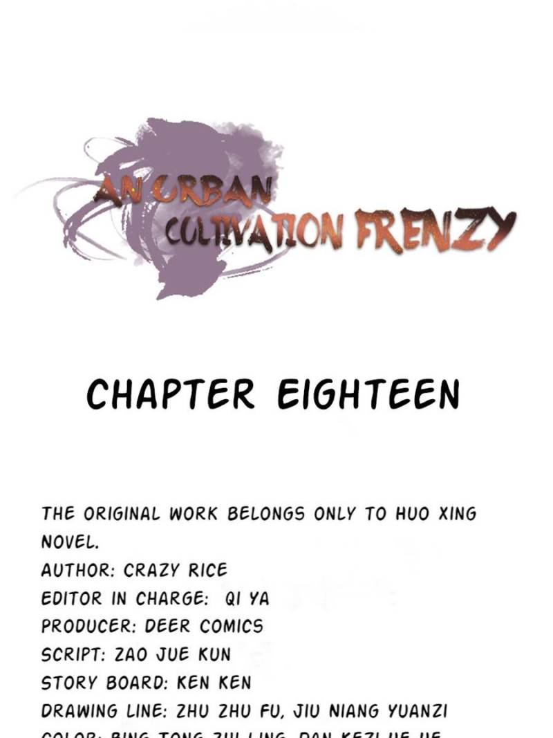 An Urban Cultivation Frenzy - Chapter 18