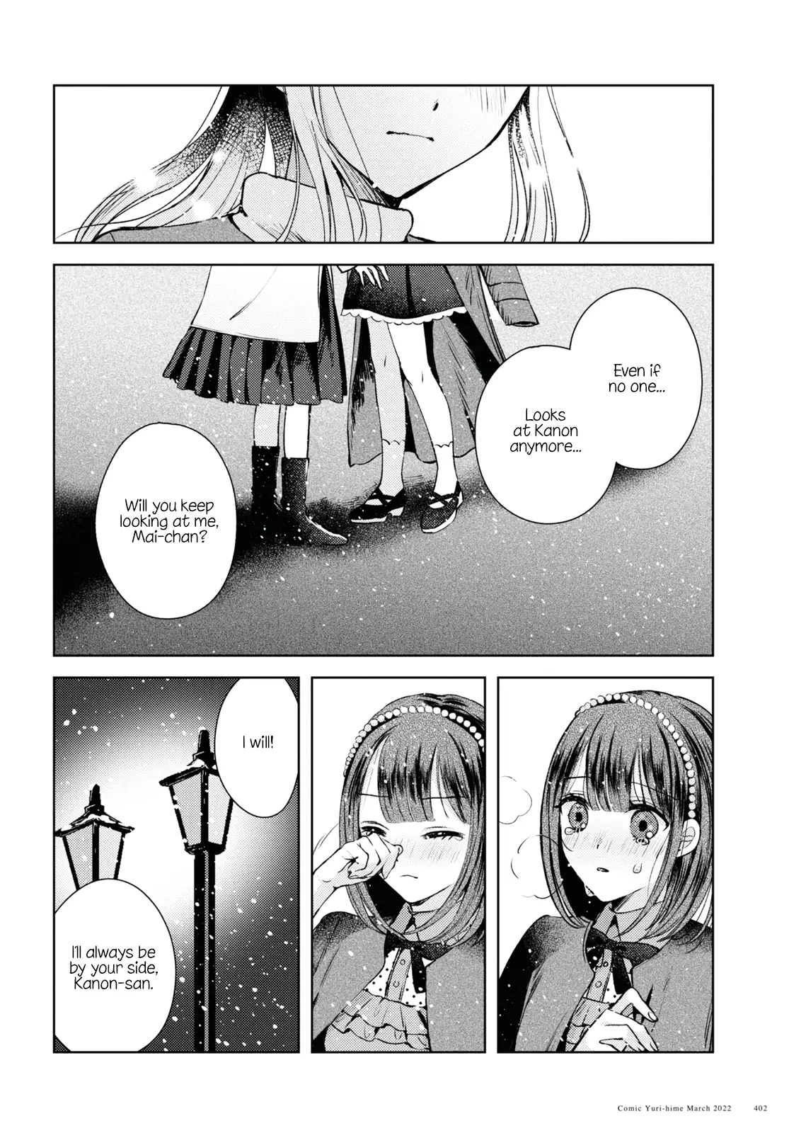 Nakigao Yuri Anthology - Vol.1 Chapter 1