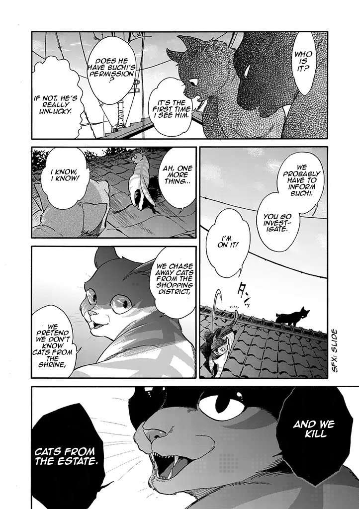 Rojiura Brothers - Vol.1 Chapter 2: And The Earth Keeps Spinning