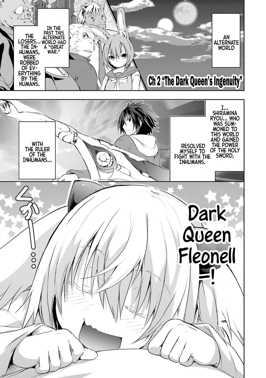 The Dark Queen And I Strike Back - Vol.1 Chapter 2