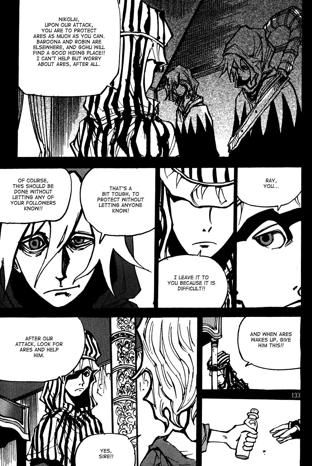 Ares - Vol.24 Chapter 187