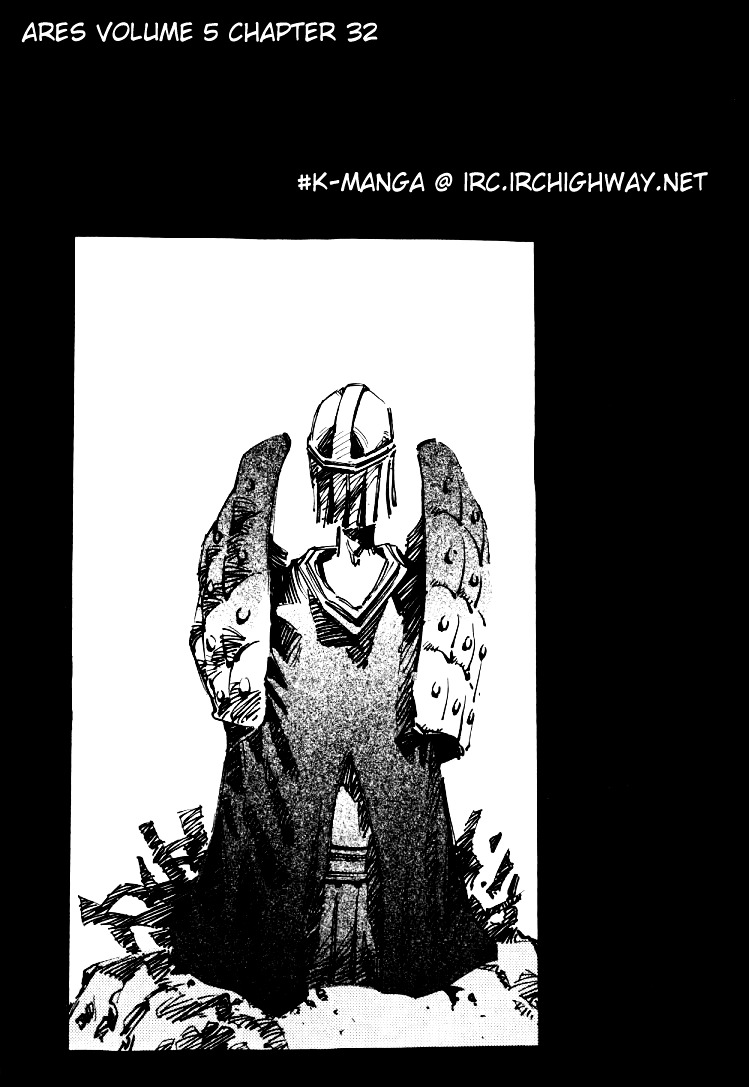 Ares - Vol.5 Chapter 32