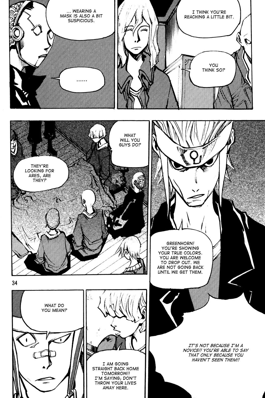 Ares - Vol.25 Chapter 191