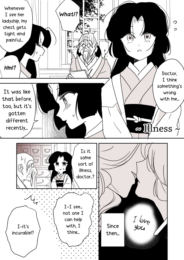 Snake Woman And Offering-Chan - Chapter 5