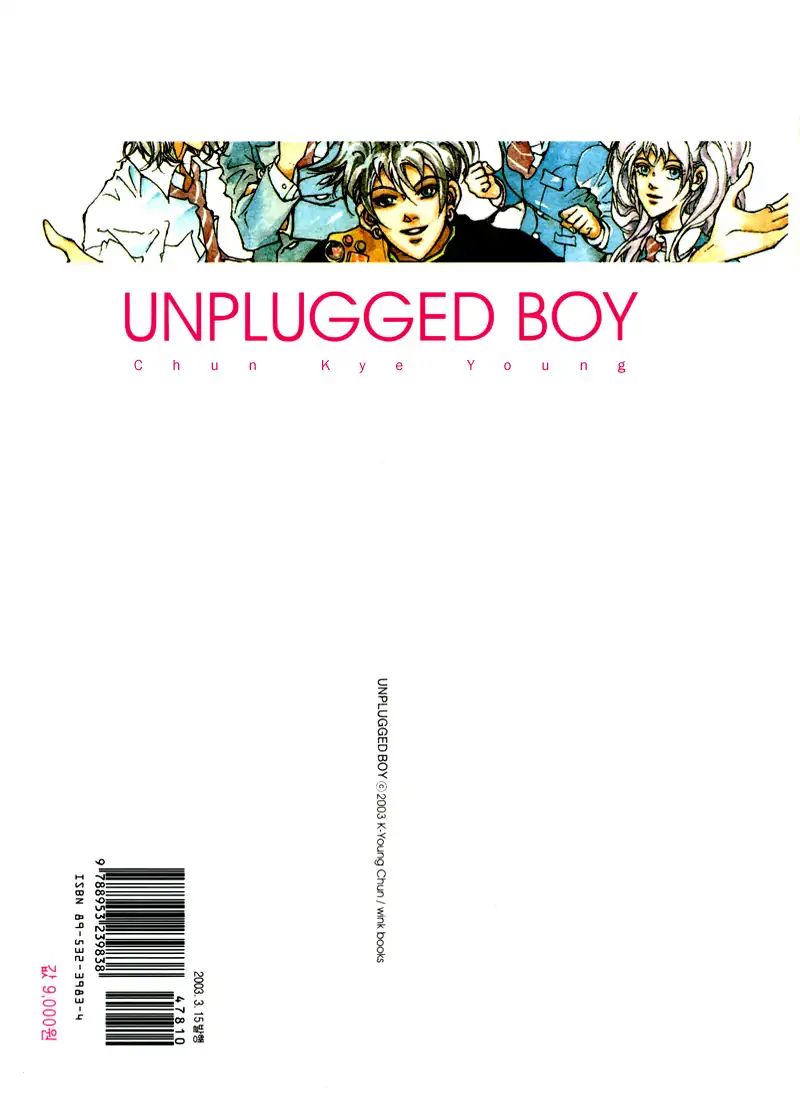 Unplugged Boy - Vol.1 Chapter 1