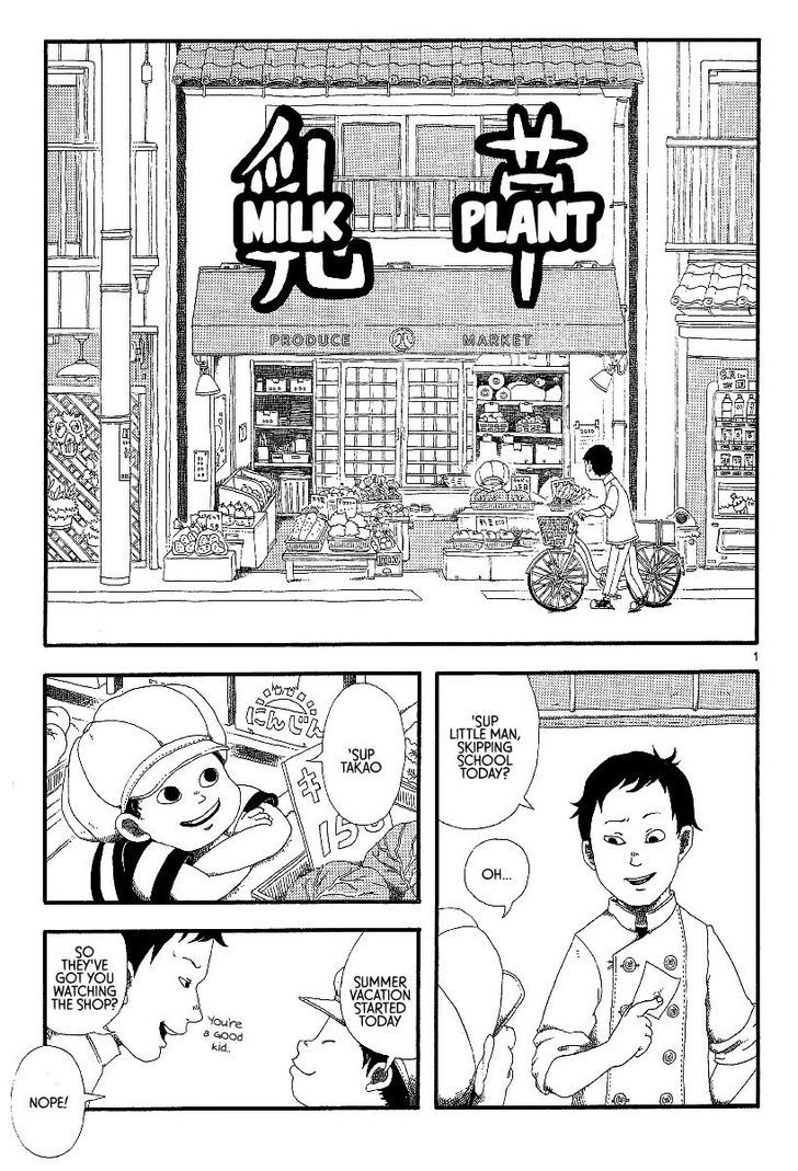 Rojiura Daiikku - Chapter 9 : Milk Plant