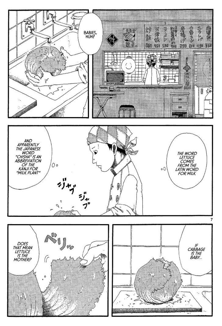 Rojiura Daiikku - Chapter 9 : Milk Plant