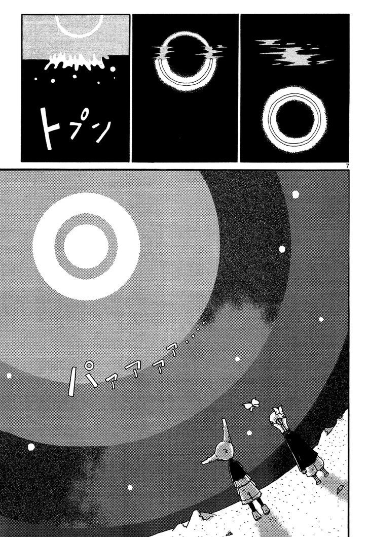 Rojiura Daiikku - Chapter 3 : Moon Return