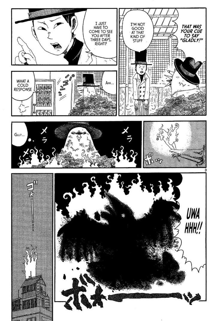 Rojiura Daiikku - Chapter 11