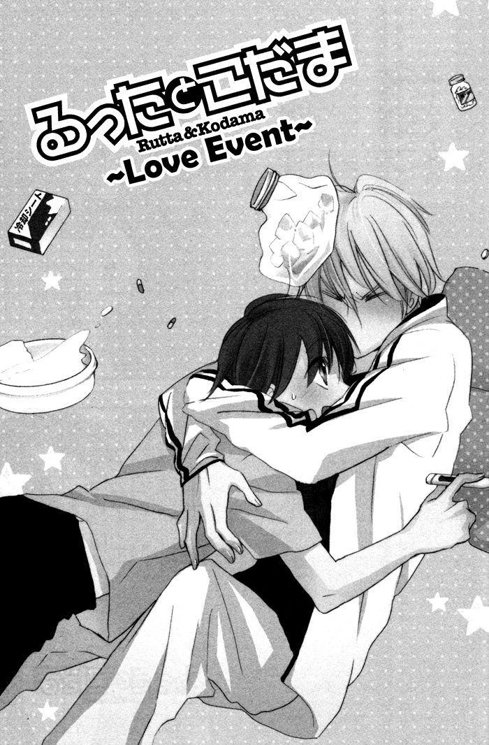 Rutta To Kodama - Vol.2 Chapter 8 : Love Event