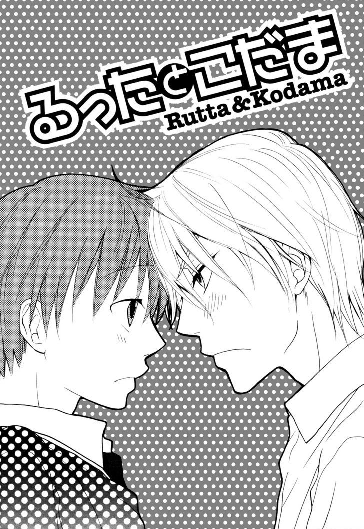 Rutta To Kodama - Vol.1 Chapter 1