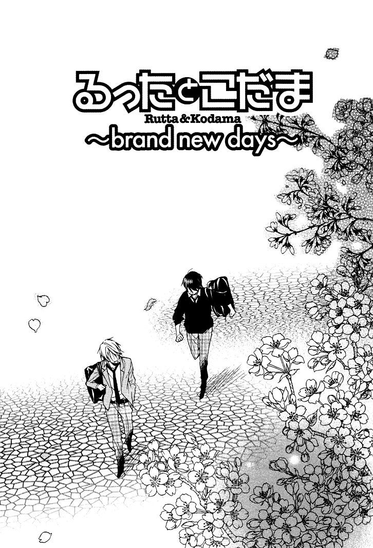 Rutta To Kodama - Vol.2 Chapter 11 : Brand New Days