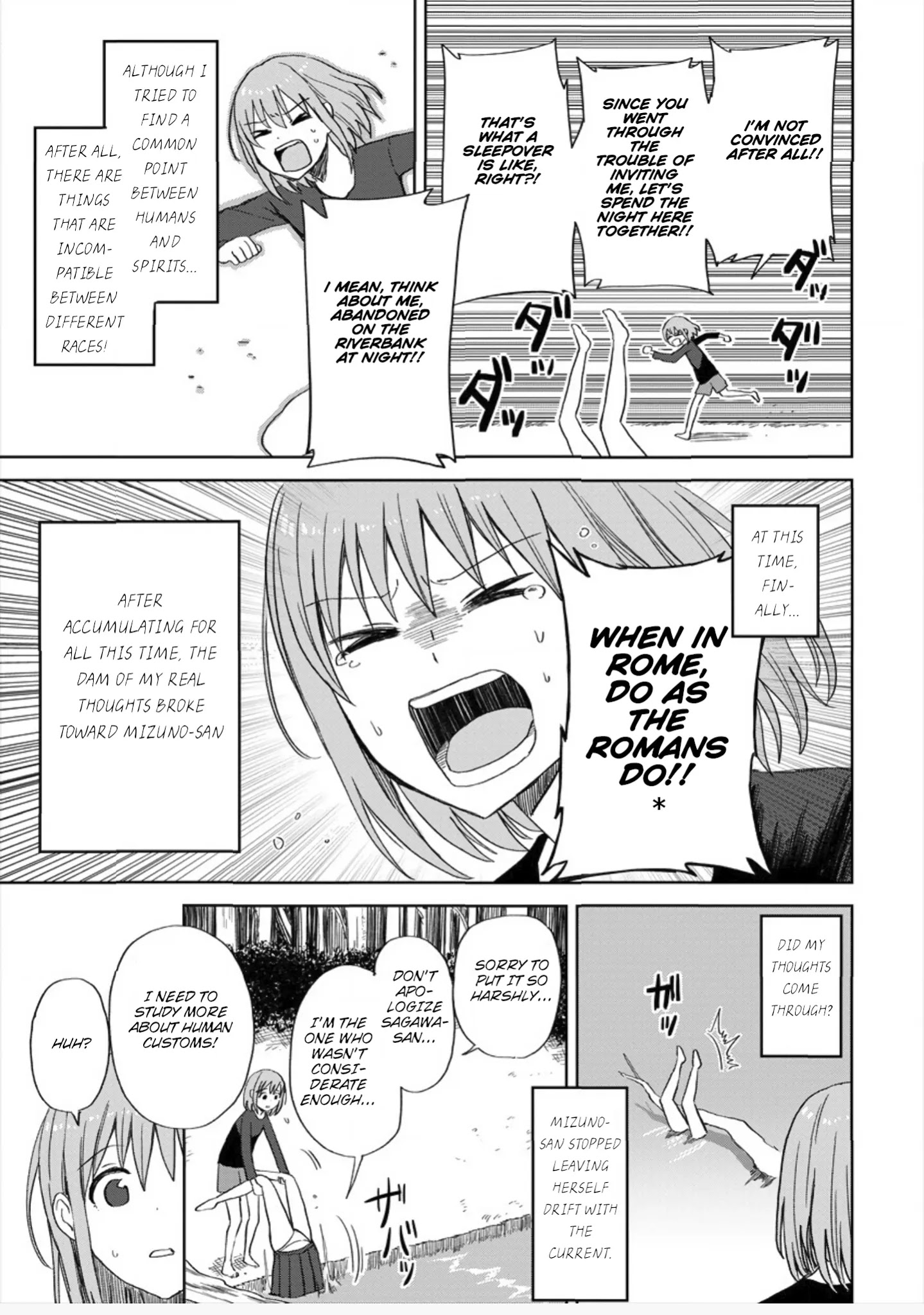 Mizube No Mizuno-San - Chapter 2: Do You Like Wet Beautiful Girls?