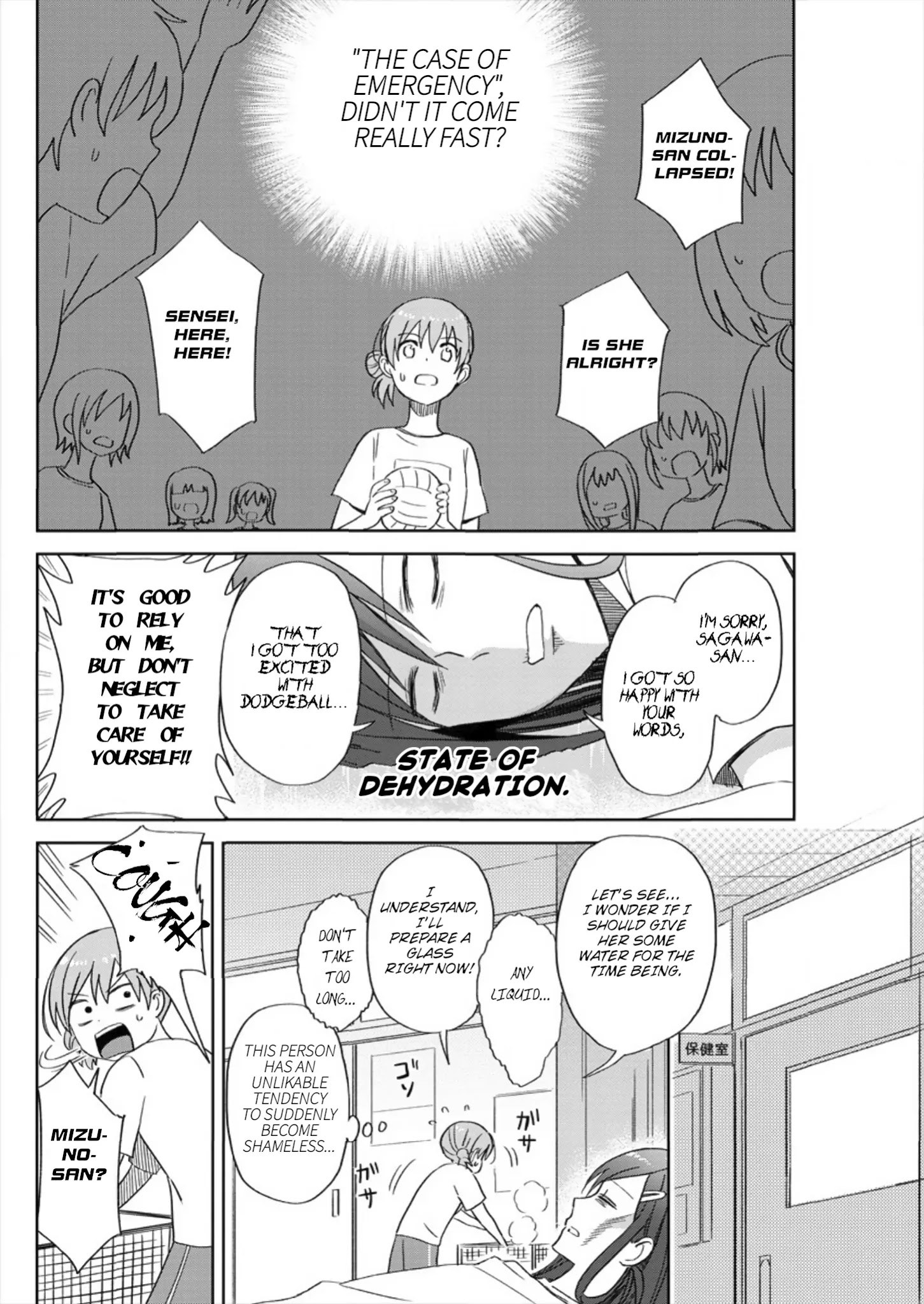 Mizube No Mizuno-San - Chapter 1: An Unexpected Incident