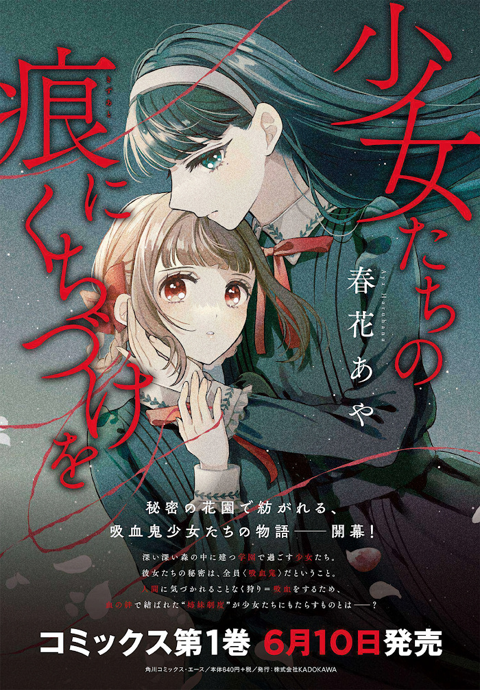 Shoujo-Tachi No Kizuato Ni Kuchizuke Wo - Chapter 5