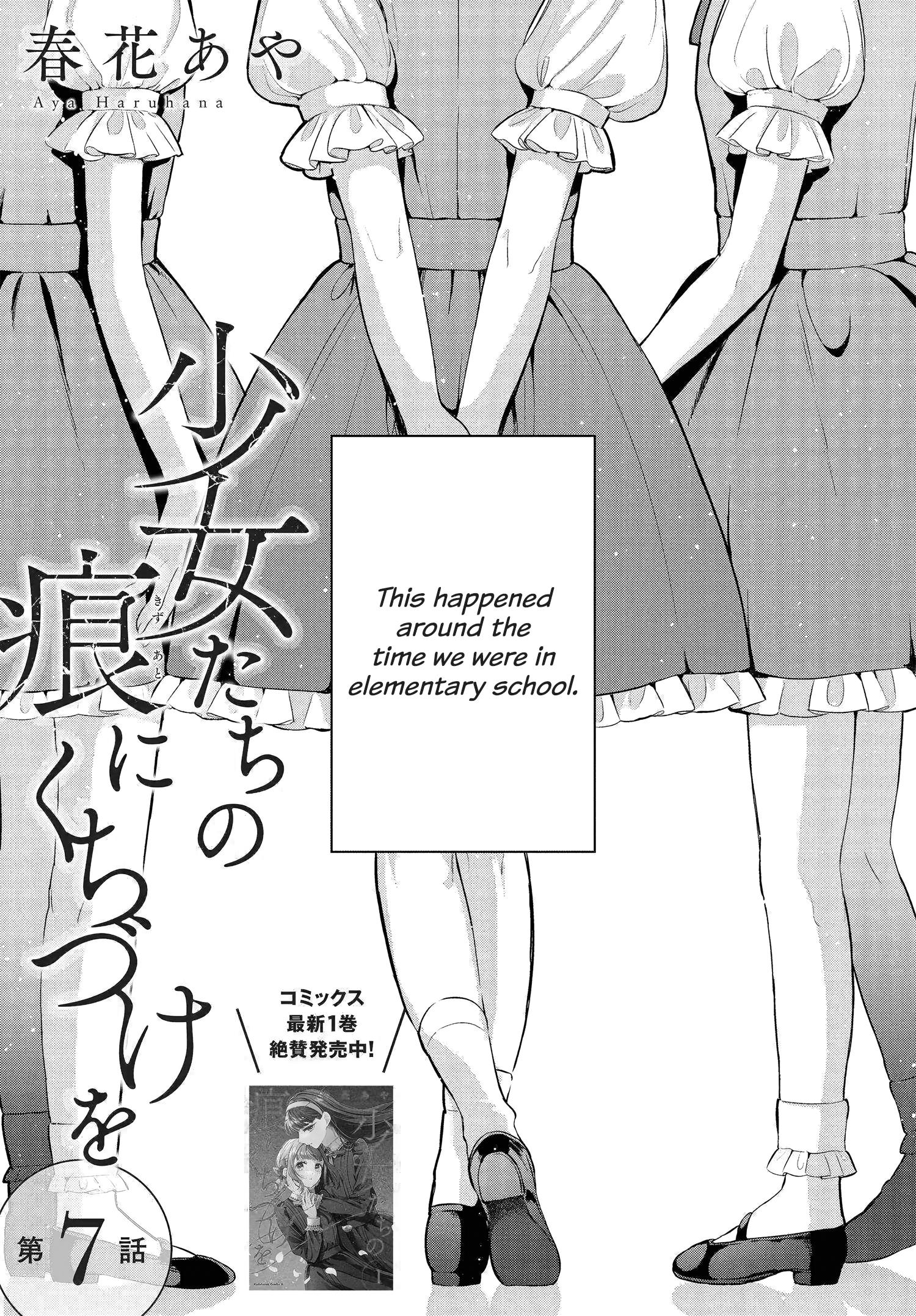 Shoujo-Tachi No Kizuato Ni Kuchizuke Wo - Chapter 7