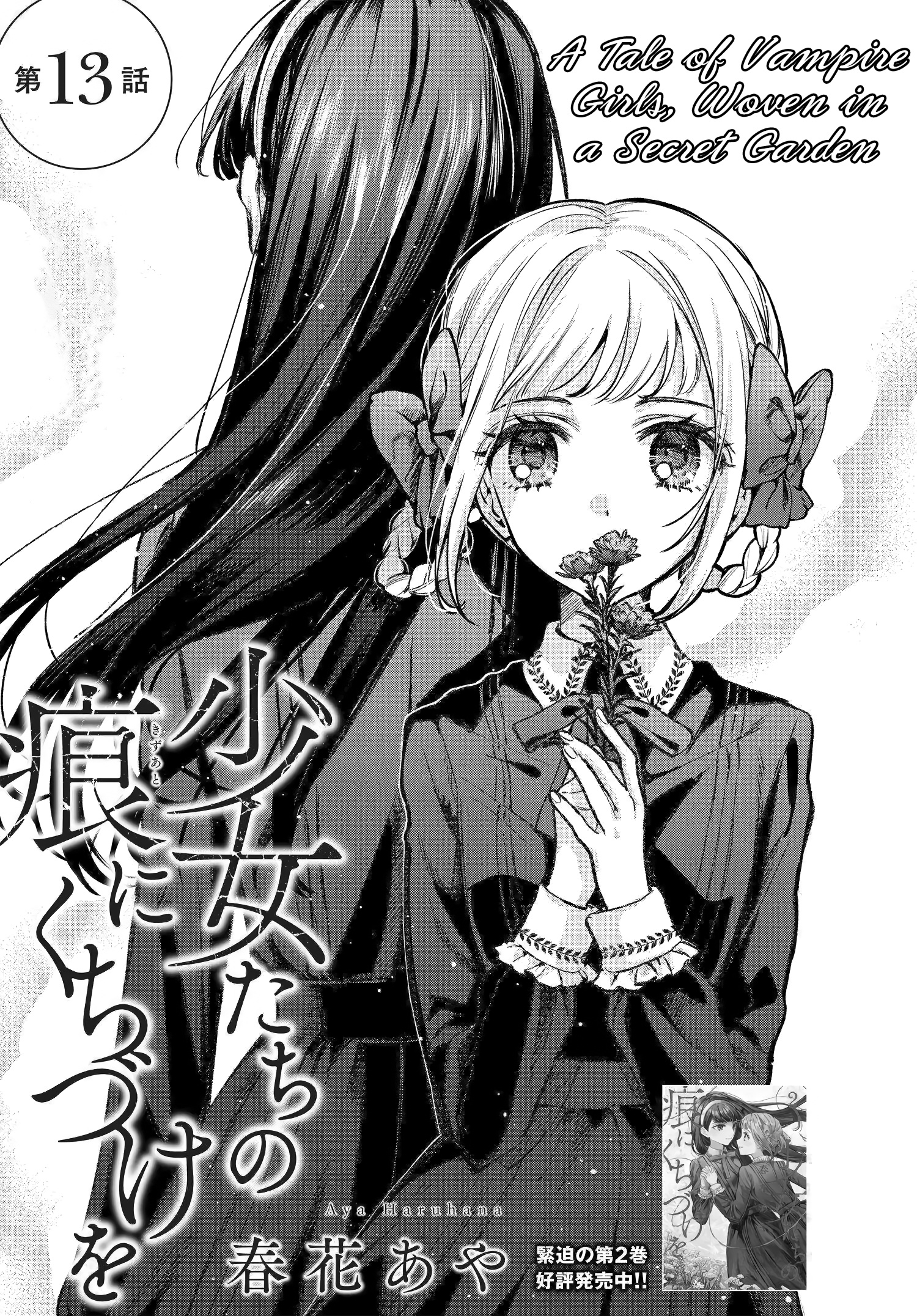 Shoujo-Tachi No Kizuato Ni Kuchizuke Wo - Vol.3 Chapter 13