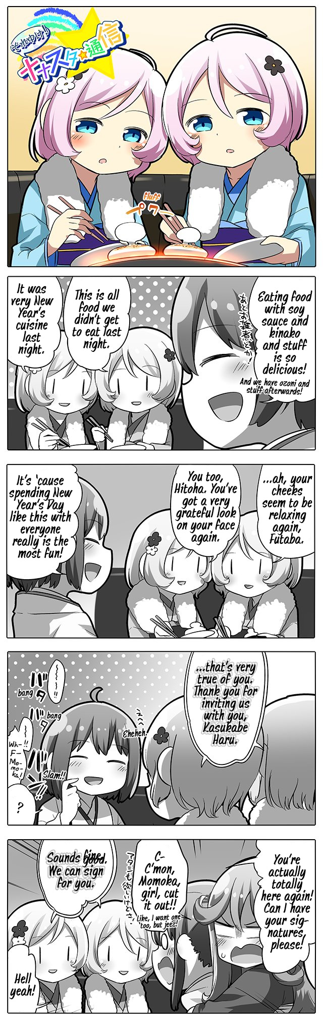 Let's Go! Nanastar Coms - Chapter 232: Karakuri Upon A New Year S Day