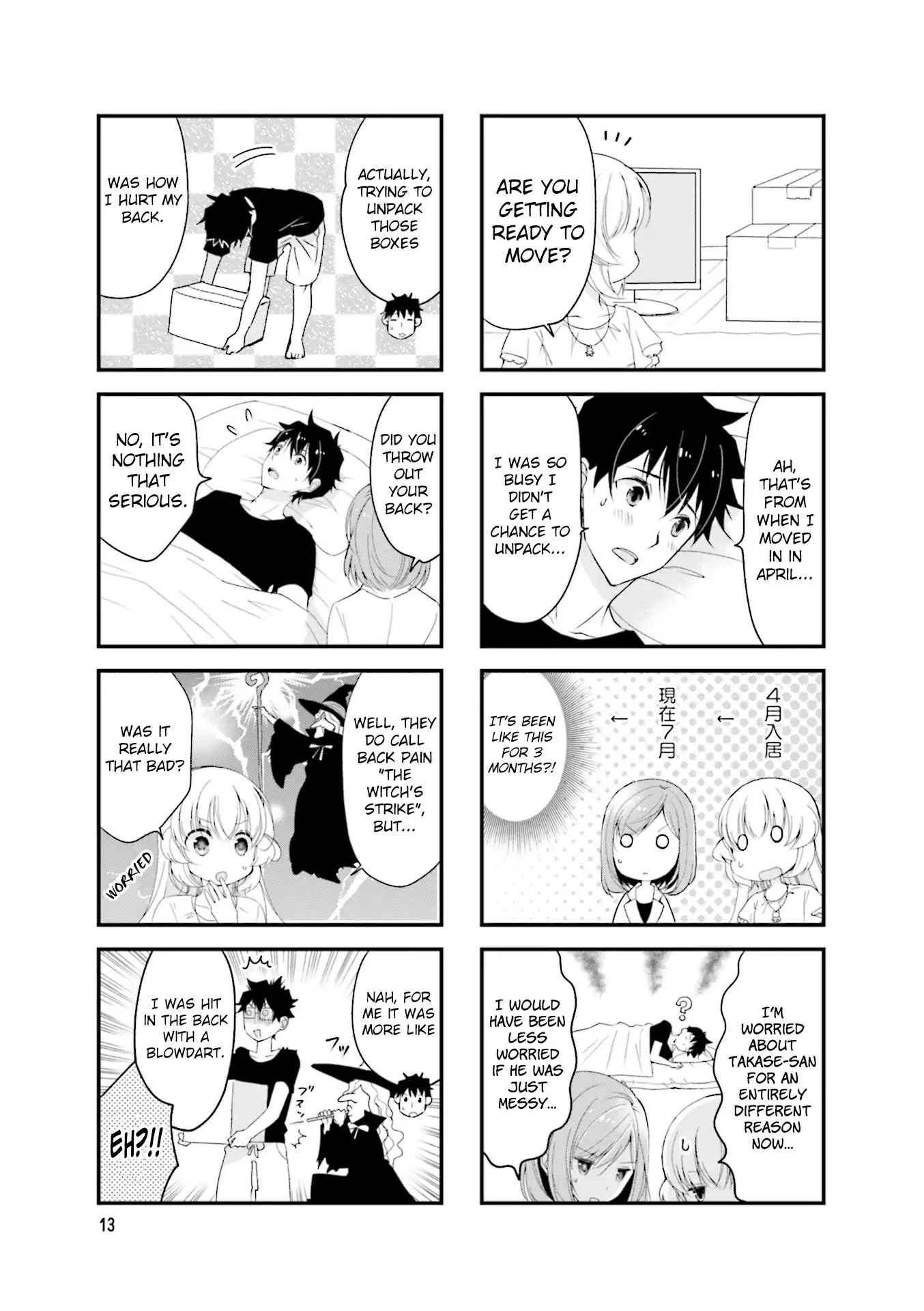 My Short Senpai Is Way Too Cute - Vol.2 Chapter 17