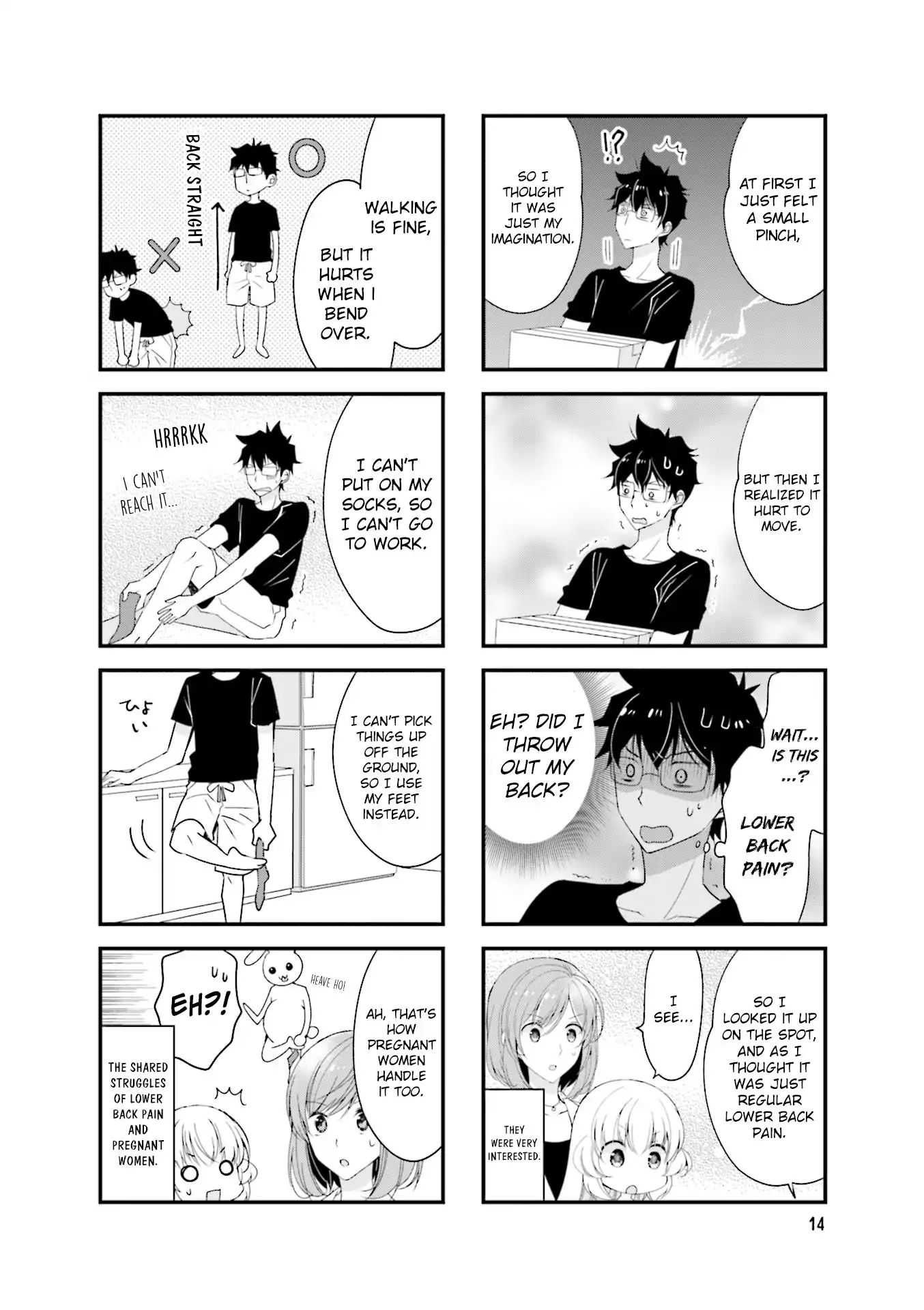 My Short Senpai Is Way Too Cute - Vol.2 Chapter 17