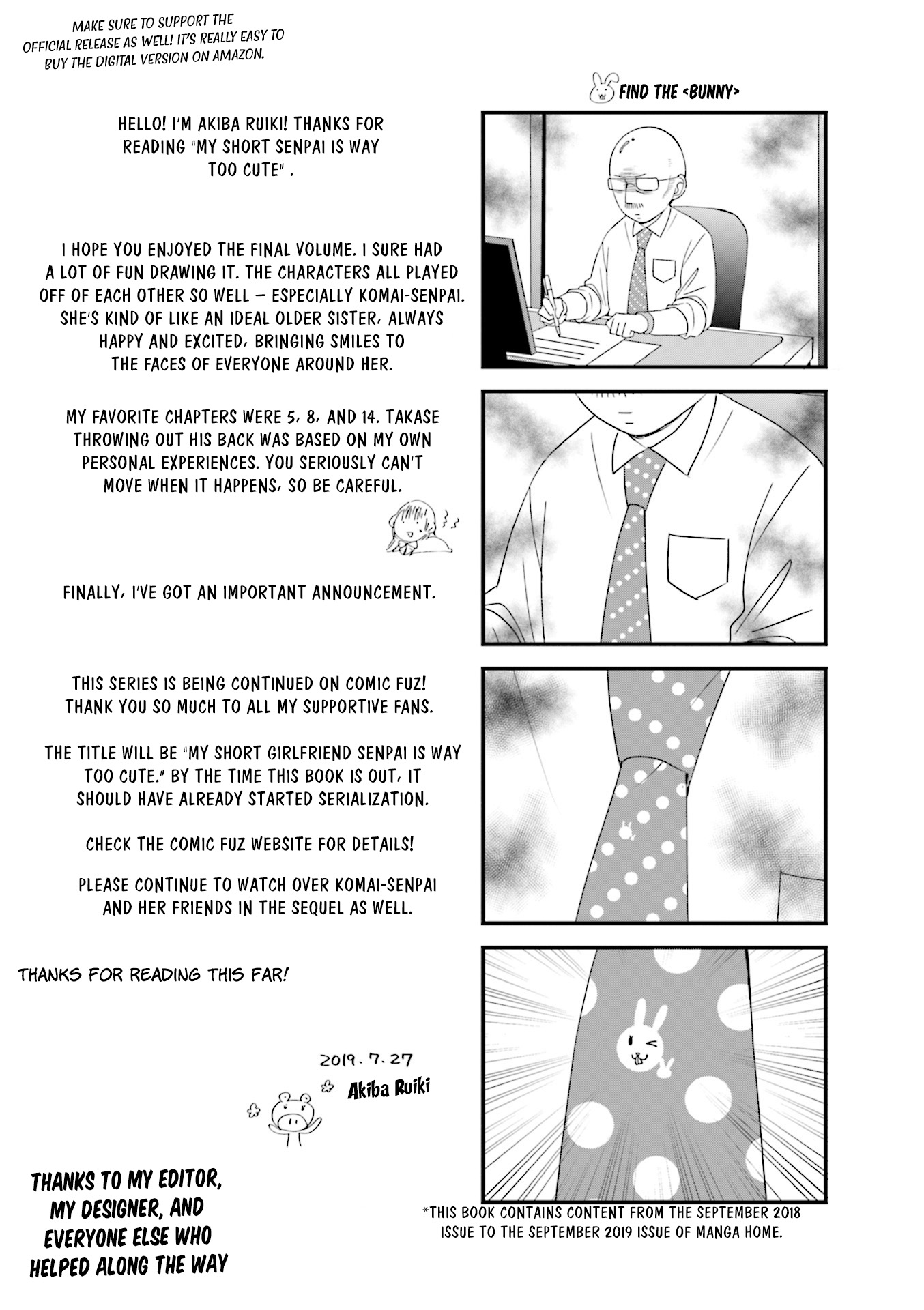 My Short Senpai Is Way Too Cute - Vol.2 Chapter 29.5