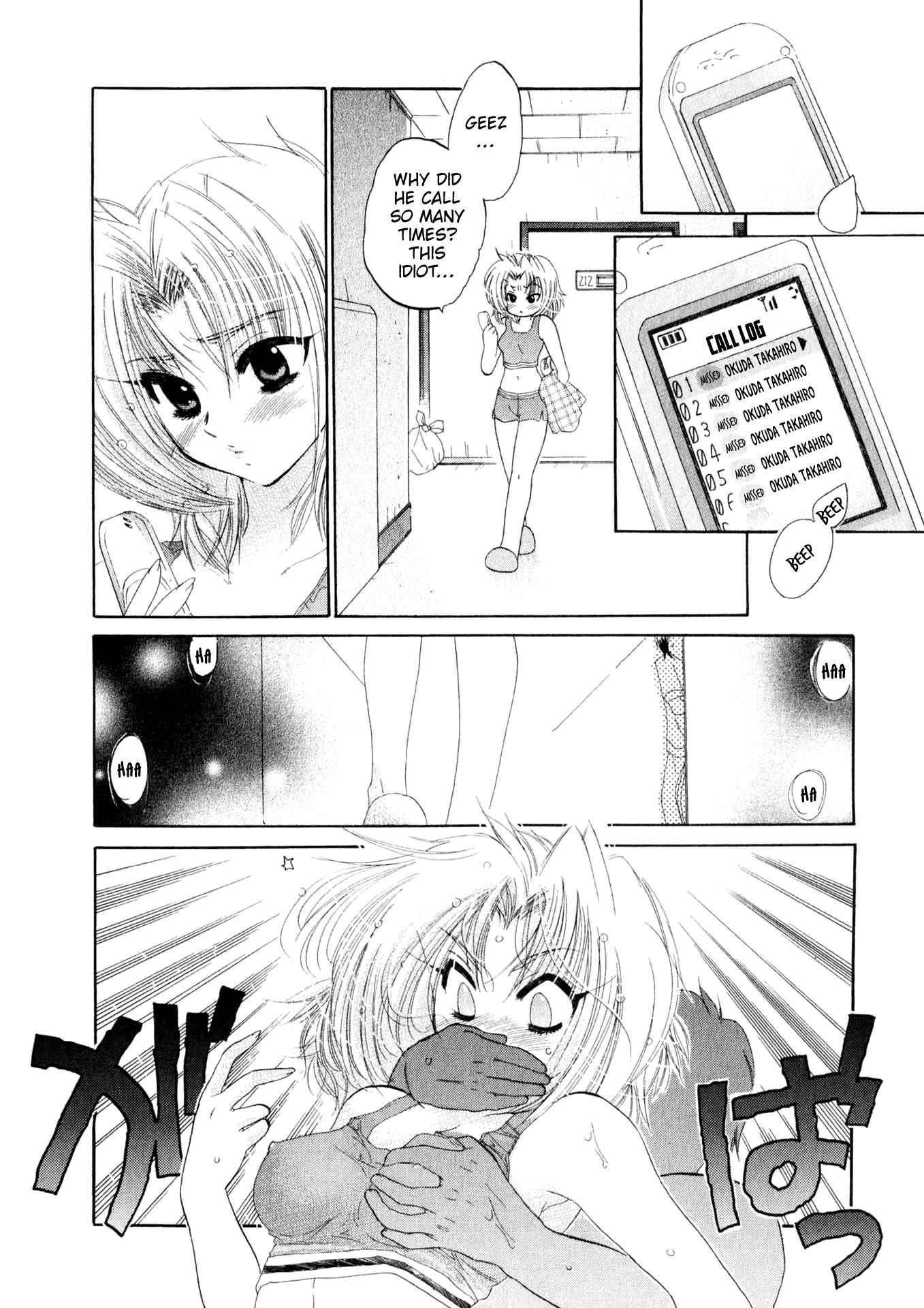 Osawagase Bentenryou - Vol.1 Chapter 1: Dorm Leader Marie's Melancholy Day