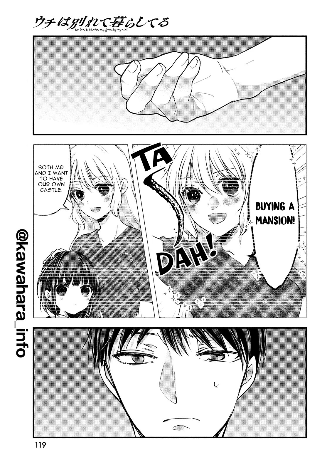 Uchi Wa Wakarete Kurashiteiru - Chapter 5: Happy Memories