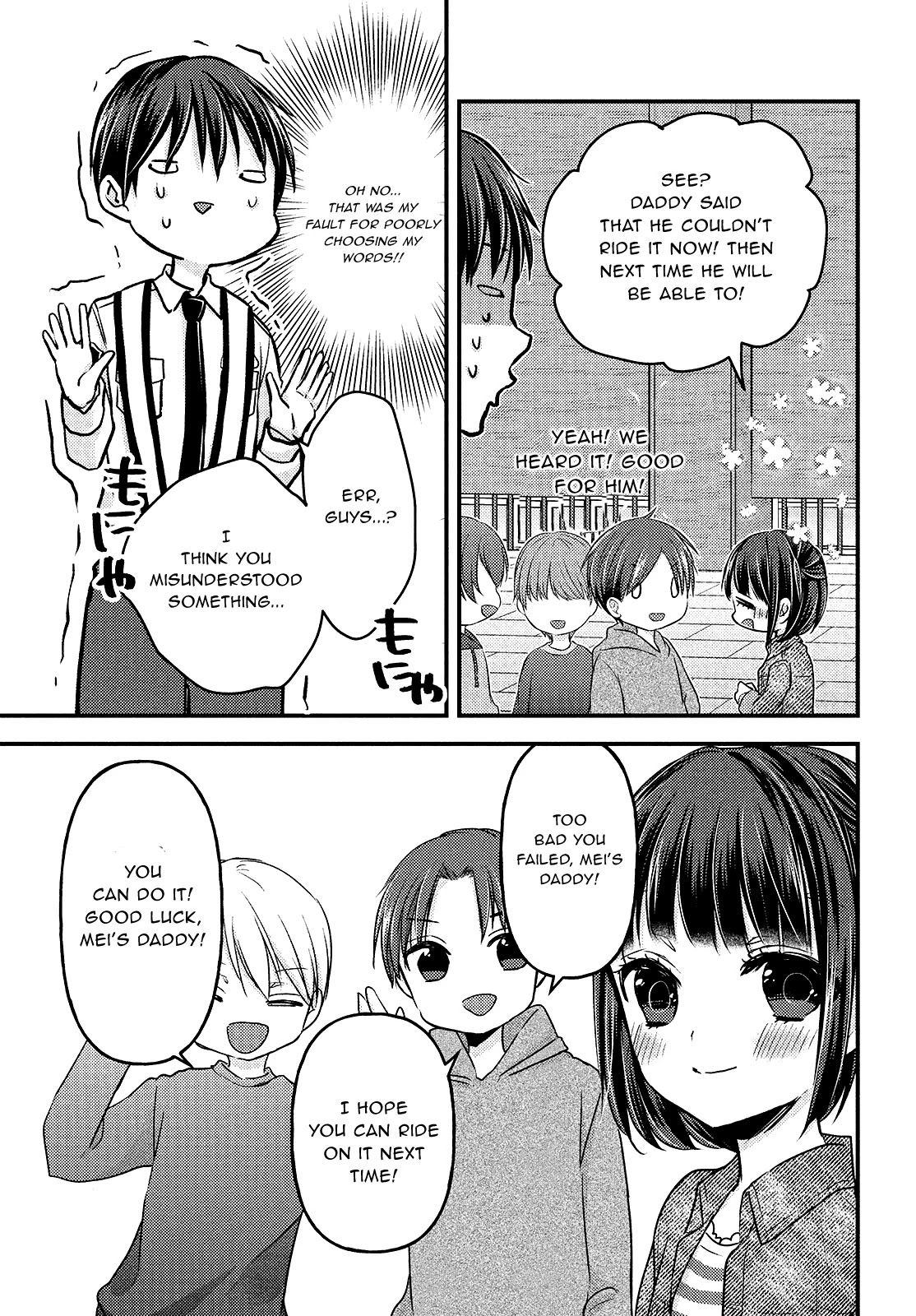 Uchi Wa Wakarete Kurashiteiru - Chapter 6: I Hate Daddy