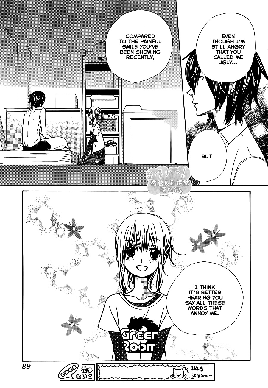 Seiyuu Ka! - Vol.10 Chapter 56 : Voice.56