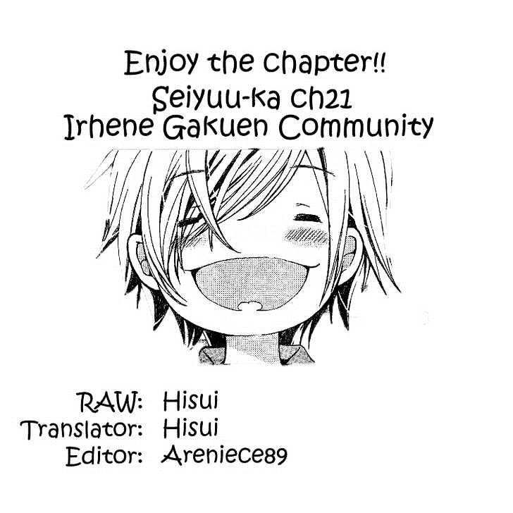 Seiyuu Ka! - Vol.4 Chapter 21 : Voice.21