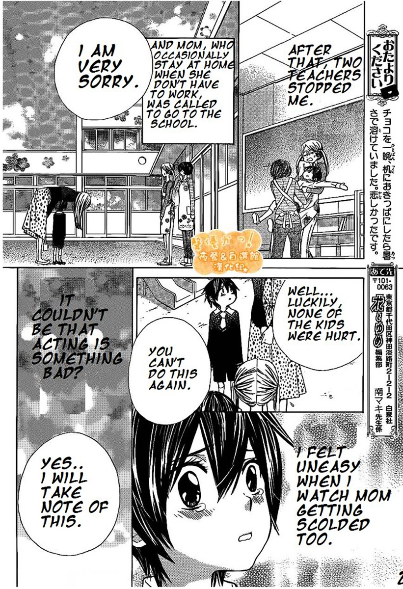 Seiyuu Ka! - Vol.8 Chapter 45 : Voice.45