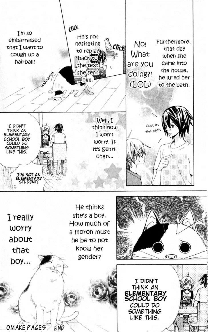 Seiyuu Ka! - Vol.4 Chapter 23 : Voice.23