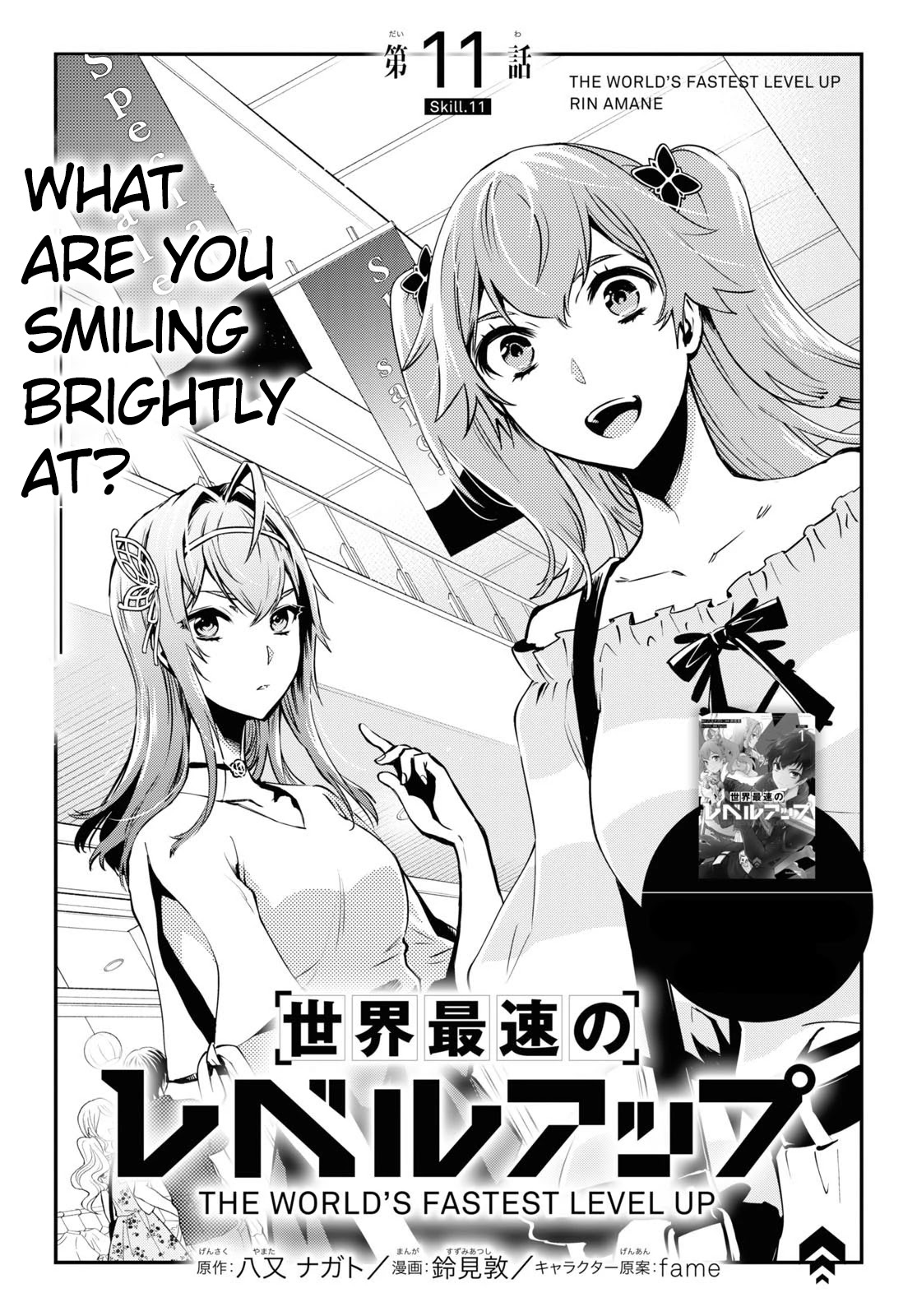 Sekai Saisoku No Level Up! - Chapter 11