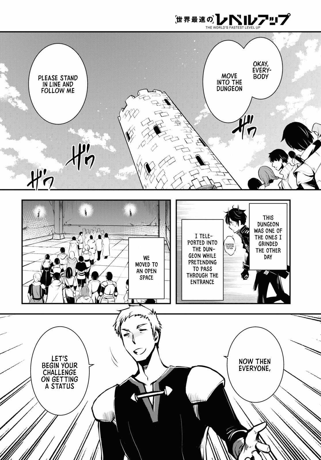 Sekai Saisoku No Level Up! - Chapter 18