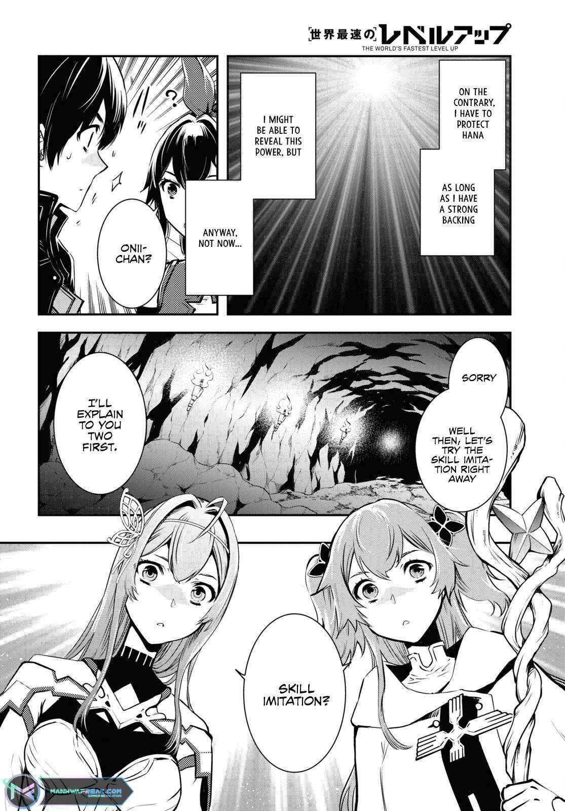 Sekai Saisoku No Level Up! - Chapter 19