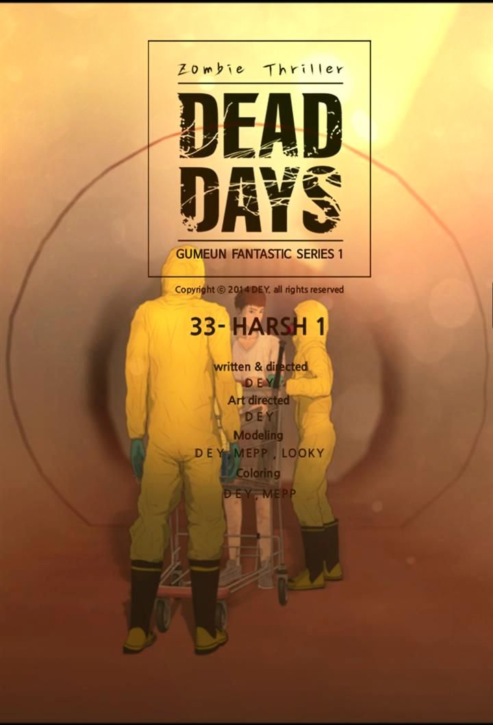 Dead Days - Chapter 33