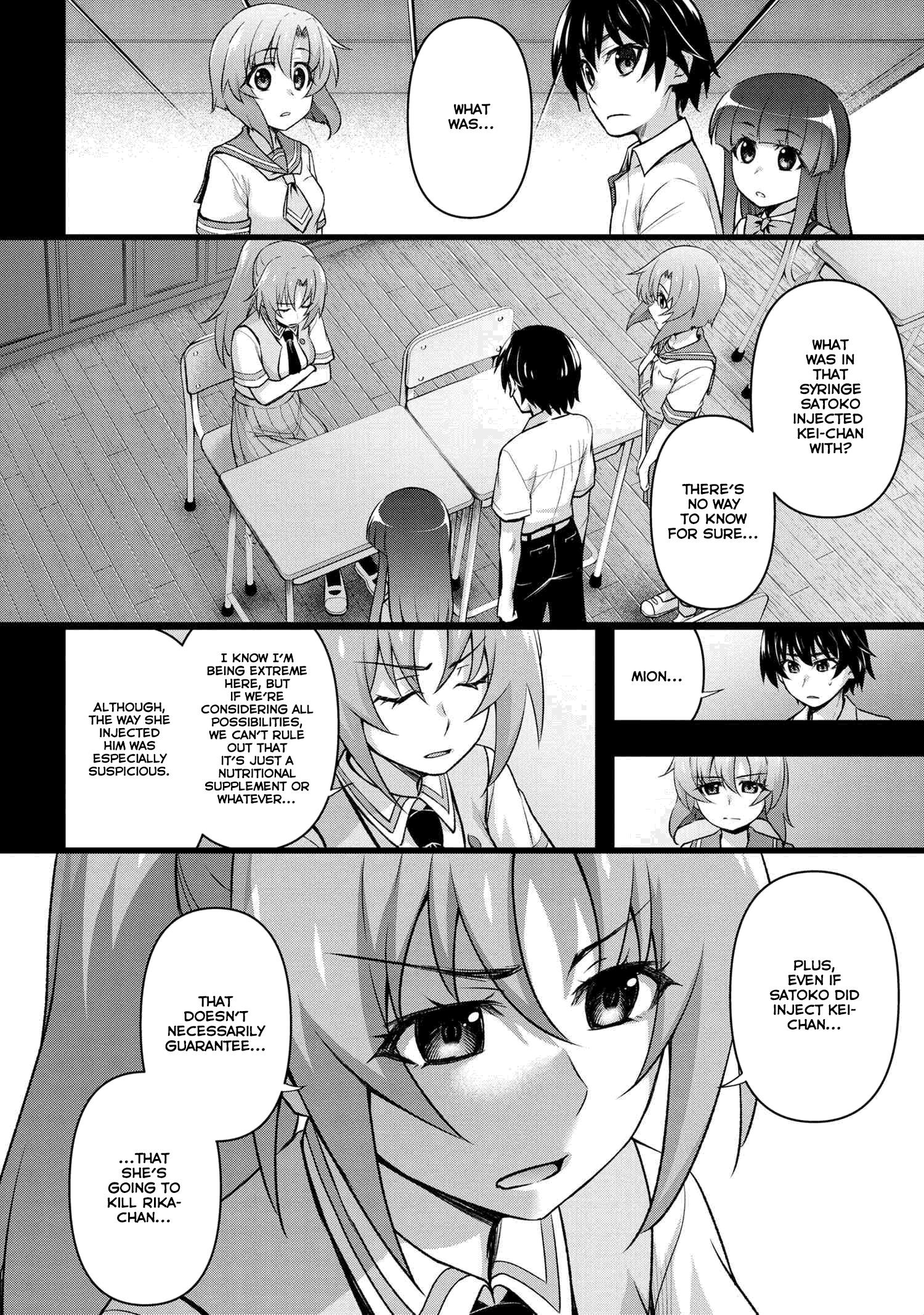 Higurashi No Naku Koro Ni Meguri - Vol.5 Chapter 17.3: Akarigurashi-Hen Part 3.3