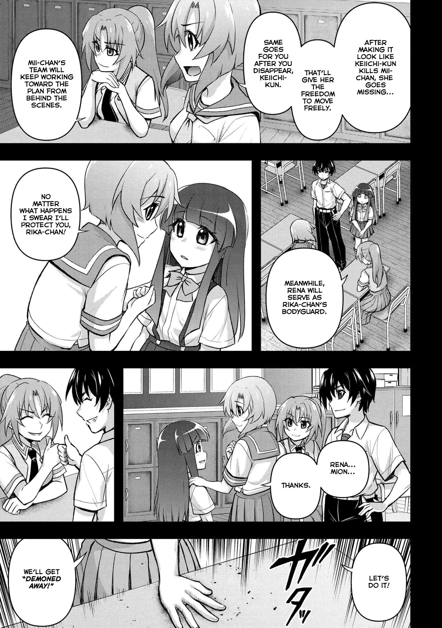 Higurashi No Naku Koro Ni Meguri - Vol.5 Chapter 17.3: Akarigurashi-Hen Part 3.3