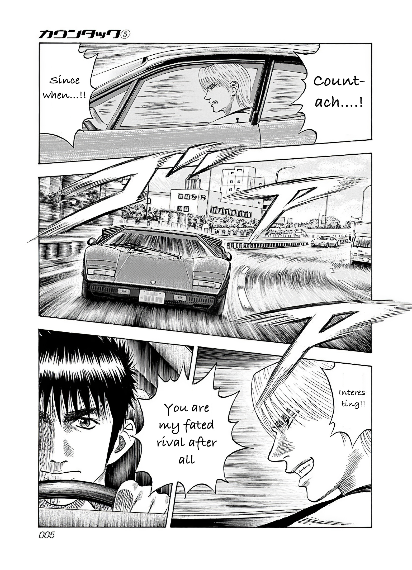 Countach - Vol.5 Chapter 36: Prancing Horse Vs. Bullfighter <4>